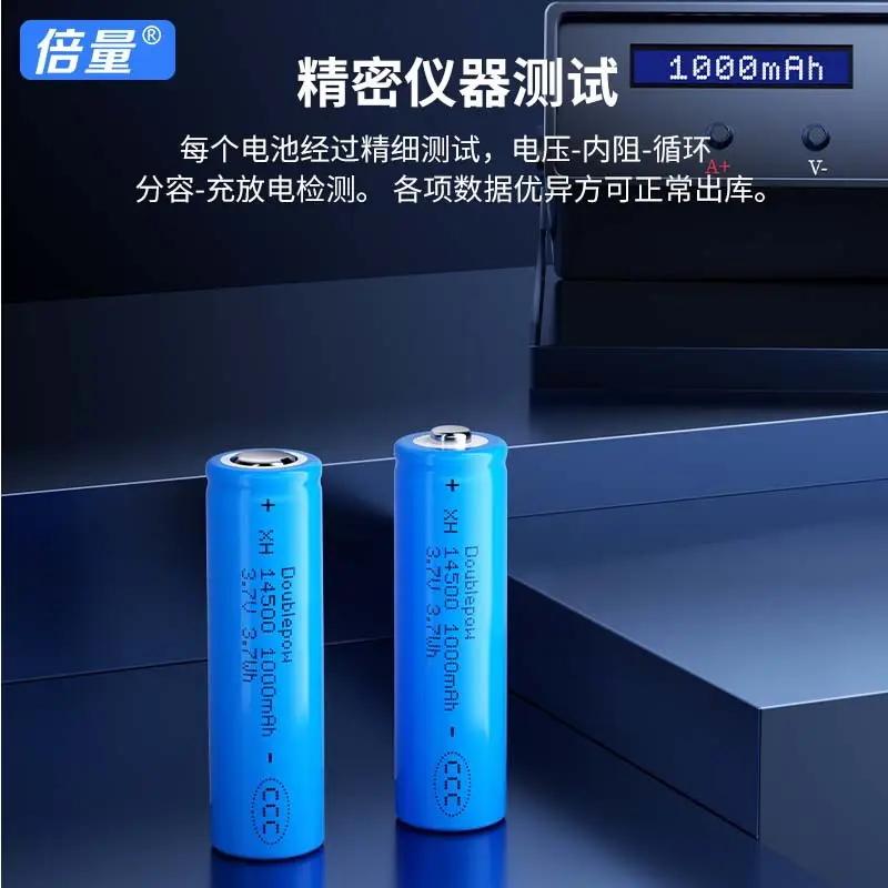 Multiple 14500 Rechargeable Battery 3.7V No. 5 Lithium Battery Round Can Be Processed Combined Electric Toothbrush Breast Pump Battery