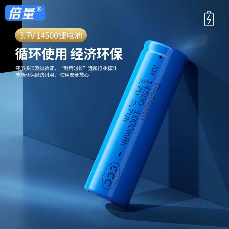 Multiple 14500 Rechargeable Battery 3.7V No. 5 Lithium Battery Round Can Be Processed Combined Electric Toothbrush Breast Pump Battery