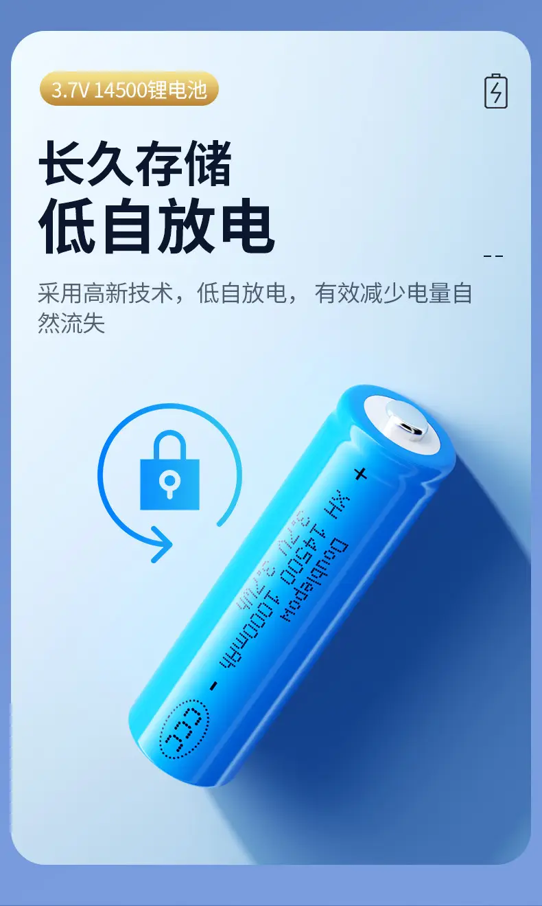 Multiple 14500 Rechargeable Battery 3.7V No. 5 Lithium Battery Round Can Be Processed Combined Electric Toothbrush Breast Pump Battery — feature 14
