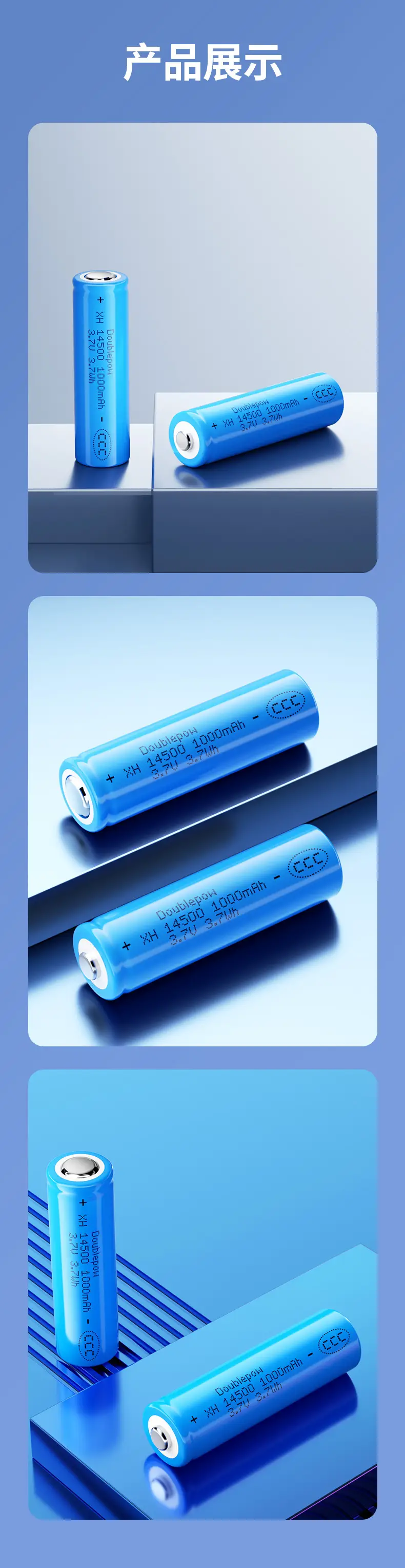 Multiple 14500 Rechargeable Battery 3.7V No. 5 Lithium Battery Round Can Be Processed Combined Electric Toothbrush Breast Pump Battery — feature 18