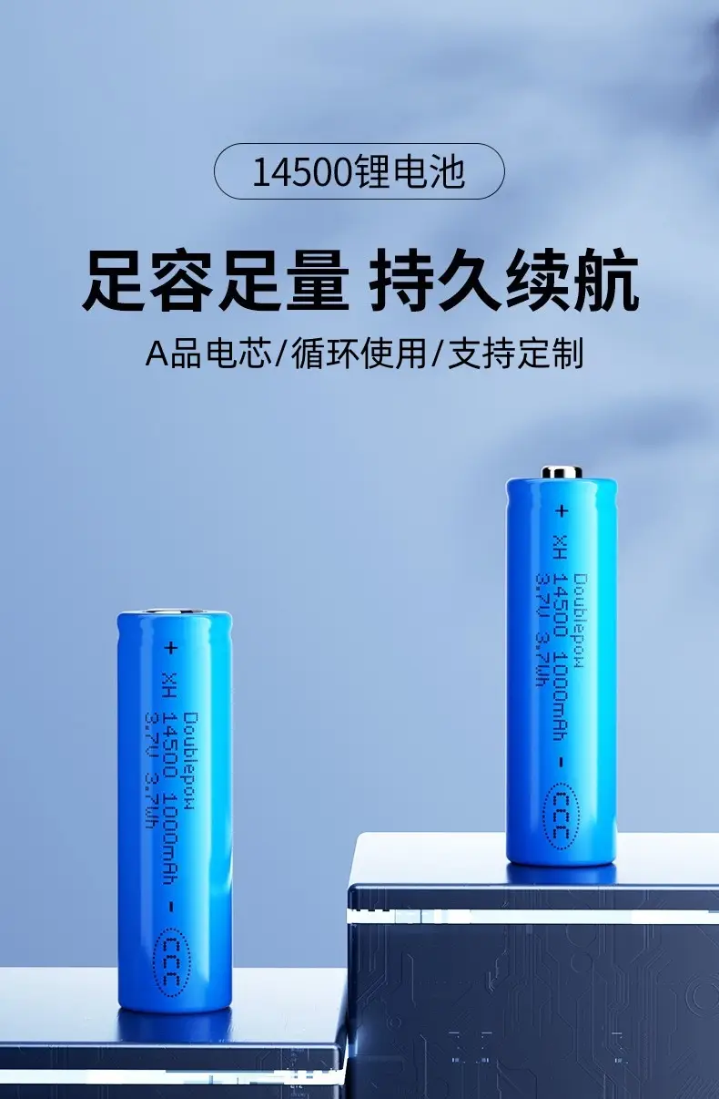 Multiple 14500 Rechargeable Battery 3.7V No. 5 Lithium Battery Round Can Be Processed Combined Electric Toothbrush Breast Pump Battery — feature 2