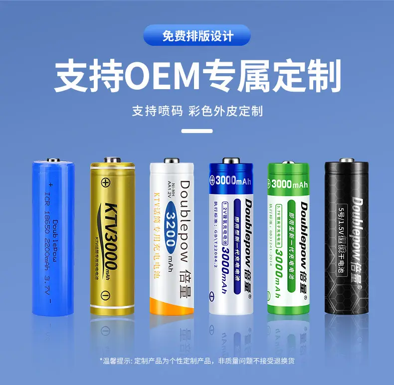 Multiple 14500 Rechargeable Battery 3.7V No. 5 Lithium Battery Round Can Be Processed Combined Electric Toothbrush Breast Pump Battery — feature 21