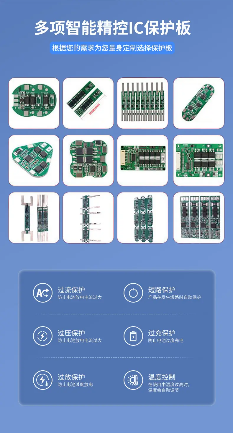 Multiple 14500 Rechargeable Battery 3.7V No. 5 Lithium Battery Round Can Be Processed Combined Electric Toothbrush Breast Pump Battery — feature 24