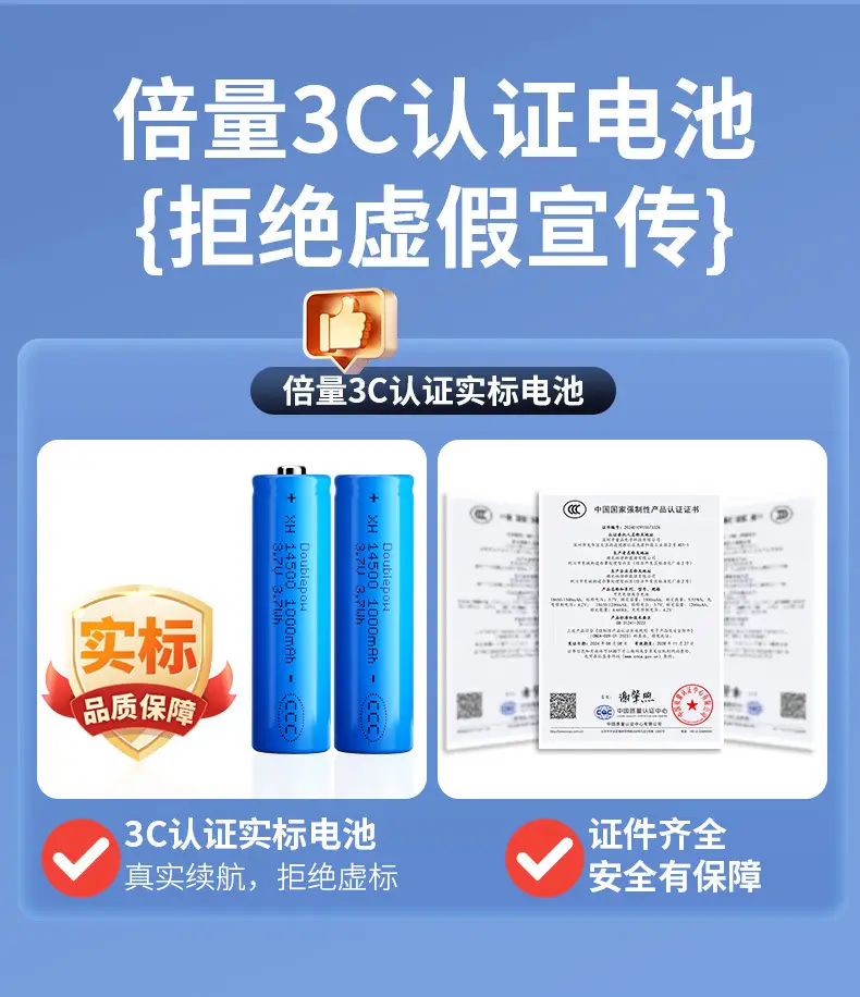 Multiple 14500 Rechargeable Battery 3.7V No. 5 Lithium Battery Round Can Be Processed Combined Electric Toothbrush Breast Pump Battery — feature 5