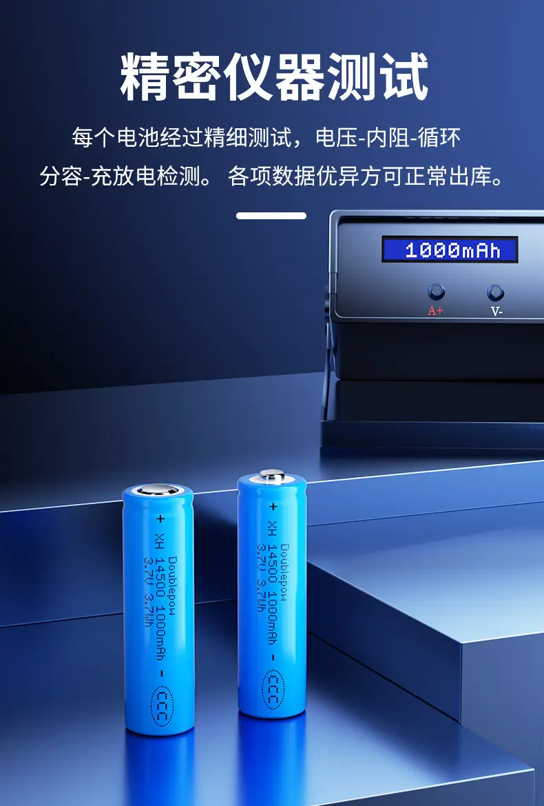 Multiple 14500 Rechargeable Battery 3.7V No. 5 Lithium Battery Round Can Be Processed Combined Electric Toothbrush Breast Pump Battery — feature 8