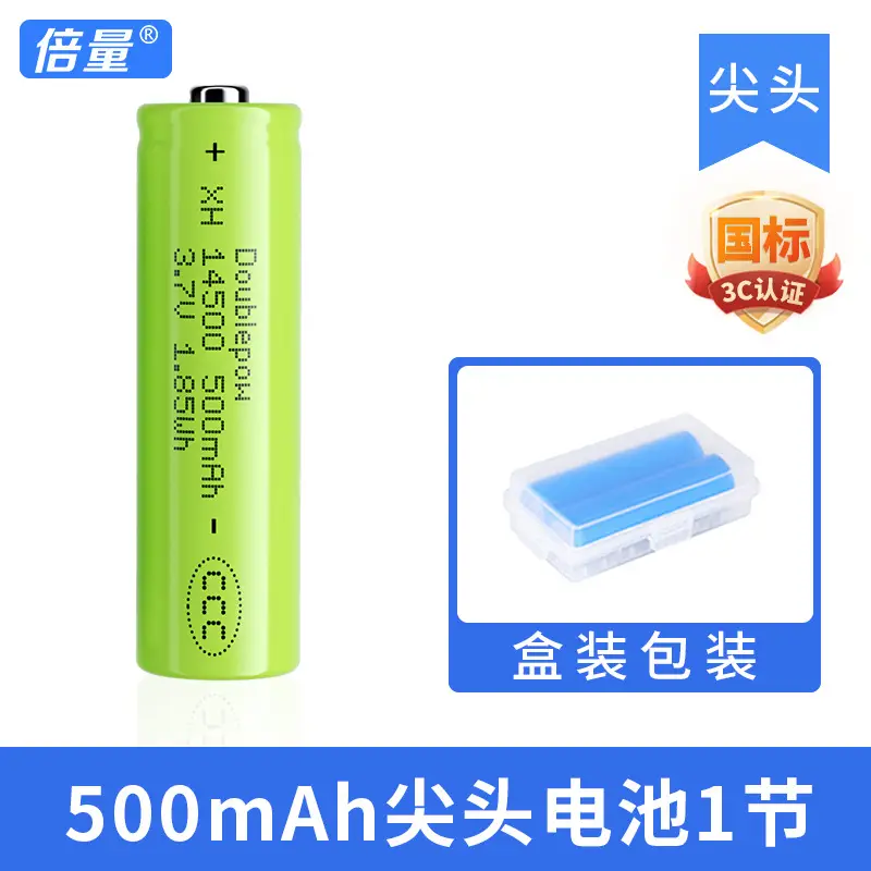 Multiple 14500 Rechargeable Battery 3.7V No. 5 Lithium Battery Round Can Be Processed Combined Electric Toothbrush Breast Pump Battery