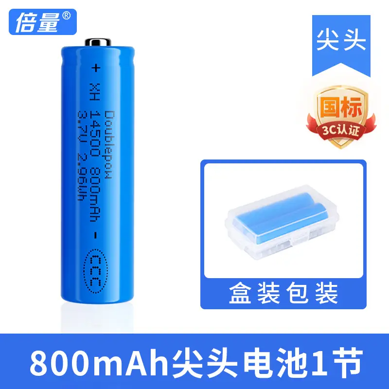 Multiple 14500 Rechargeable Battery 3.7V No. 5 Lithium Battery Round Can Be Processed Combined Electric Toothbrush Breast Pump Battery