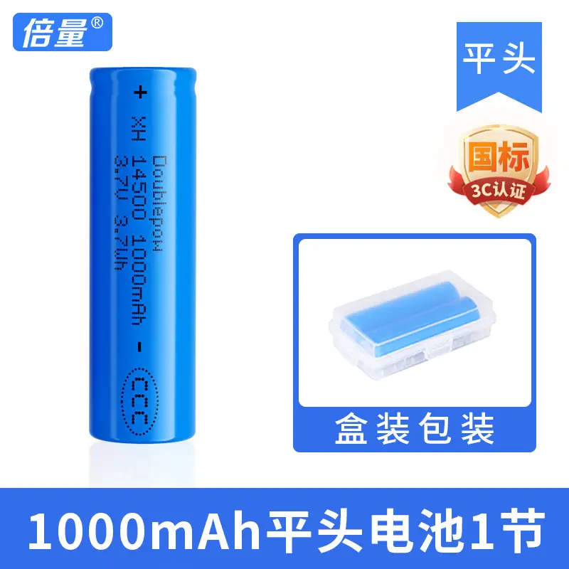 Multiple 14500 Rechargeable Battery 3.7V No. 5 Lithium Battery Round Can Be Processed Combined Electric Toothbrush Breast Pump Battery