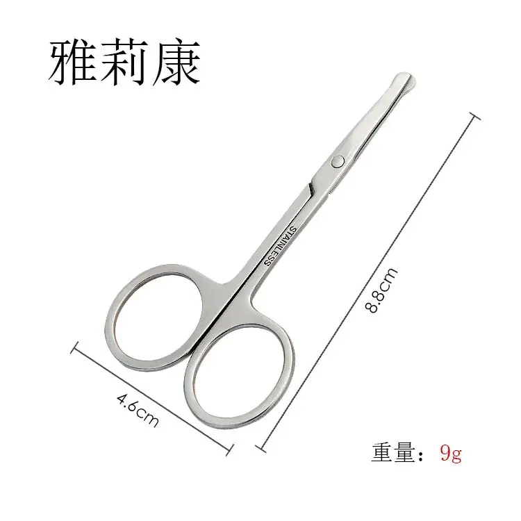 Stainless Steel Eyebrow & Nose Hair Scissors - Image 2