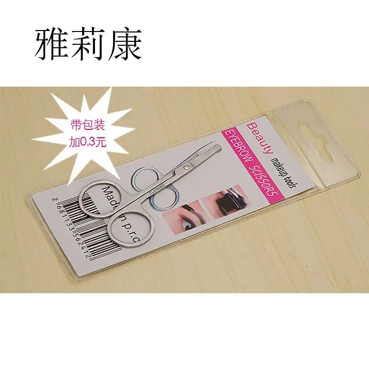 Stainless Steel Eyebrow & Nose Hair Scissors - Image 4