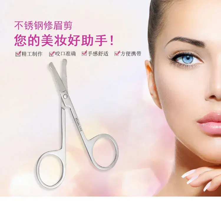 Stainless Steel Eyebrow & Nose Hair Scissors — feature 28