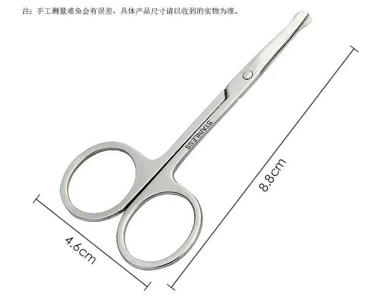 Stainless Steel Eyebrow & Nose Hair Scissors — feature 30