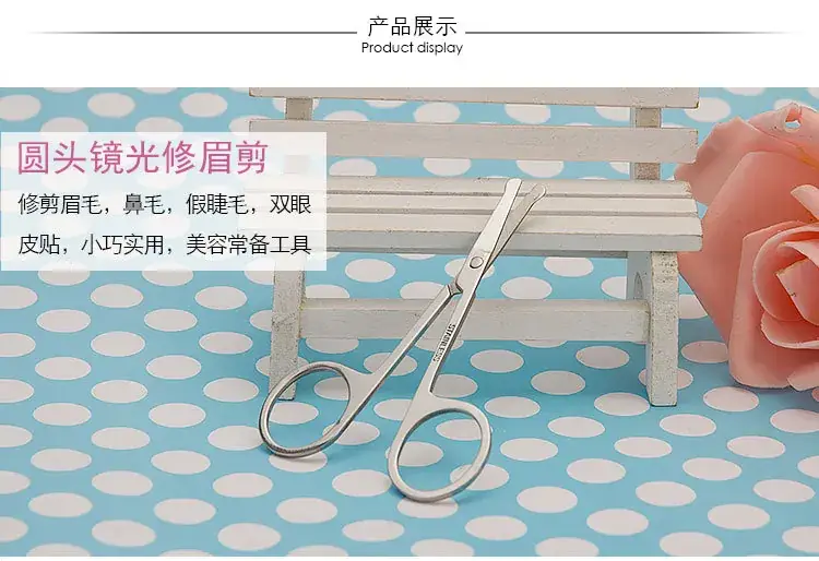 Stainless Steel Eyebrow & Nose Hair Scissors — feature 31