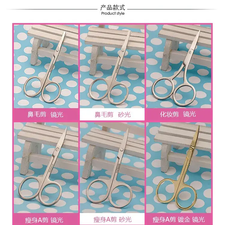 Stainless Steel Eyebrow & Nose Hair Scissors — feature 34