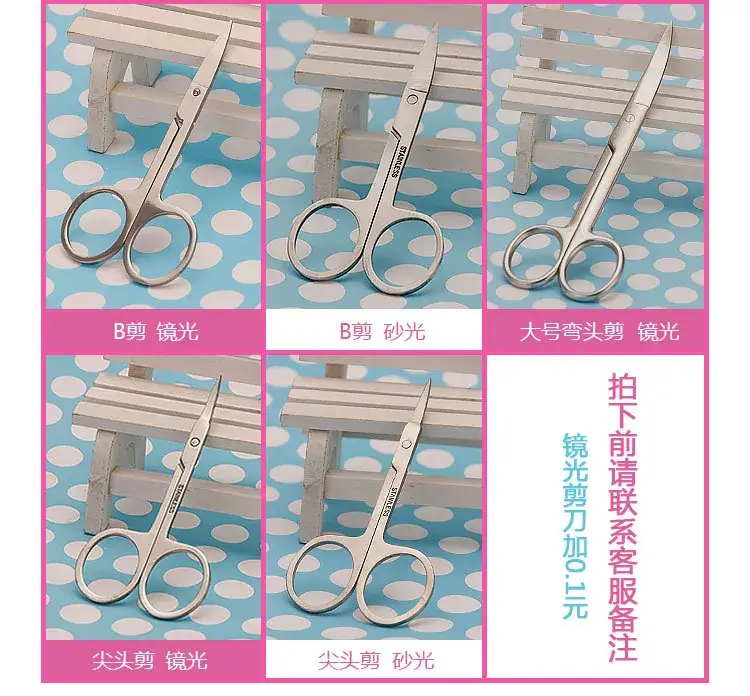 Stainless Steel Eyebrow & Nose Hair Scissors — feature 35