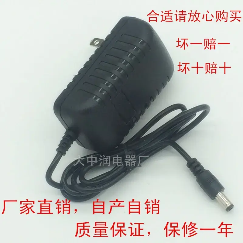 12V800mA DC Power Supply 9.6W SWitching LED Driver - Image 2
