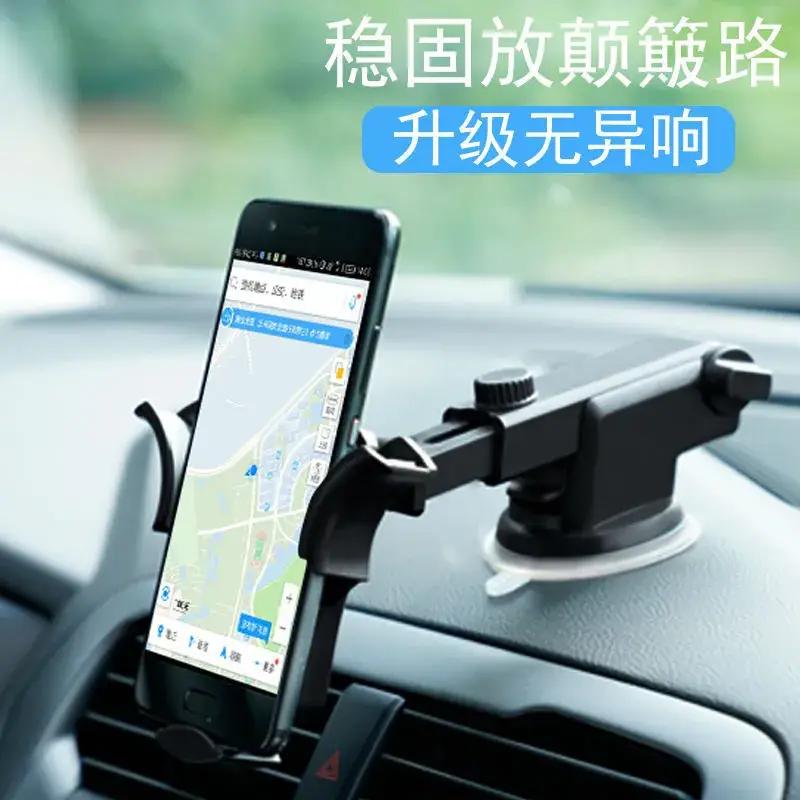 Cross-Border Car Phone Holder Black Suction Cup — feature 14