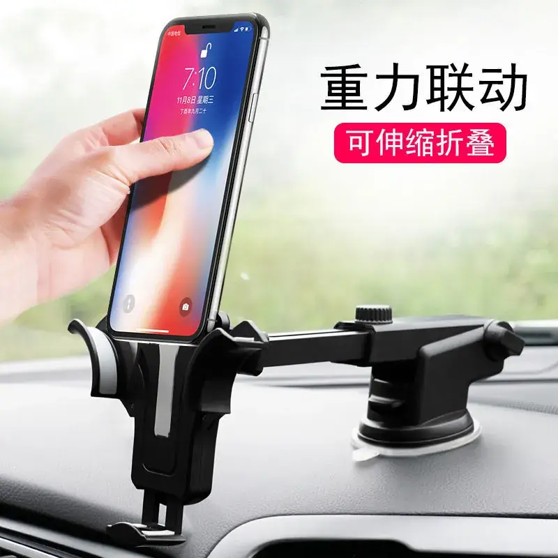 Cross-Border Car Phone Holder Black Suction Cup — feature 15