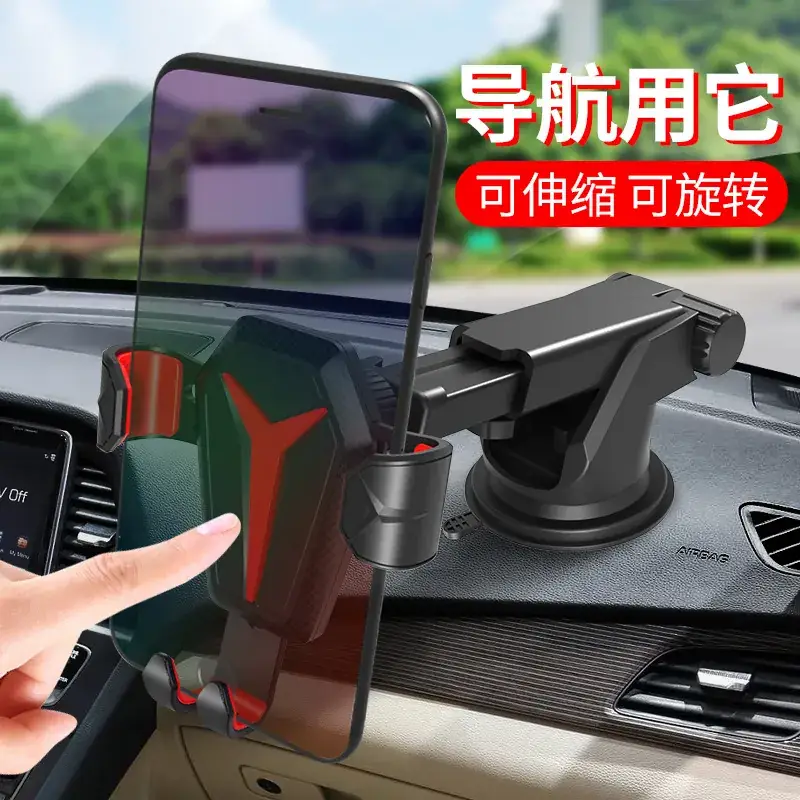 Cross-Border Car Phone Holder Black Suction Cup — feature 18