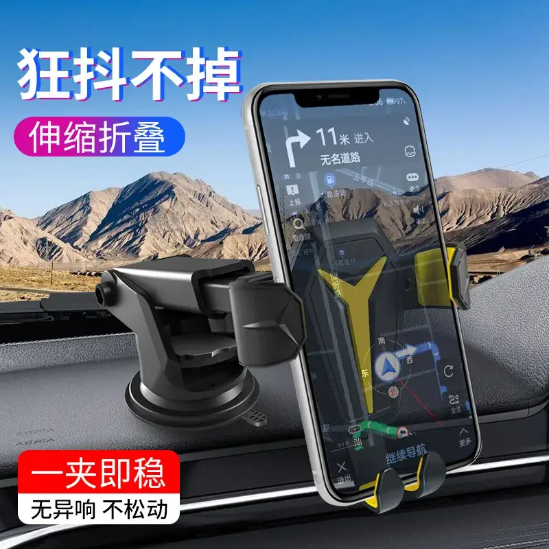 Cross-Border Car Phone Holder Black Suction Cup — feature 19