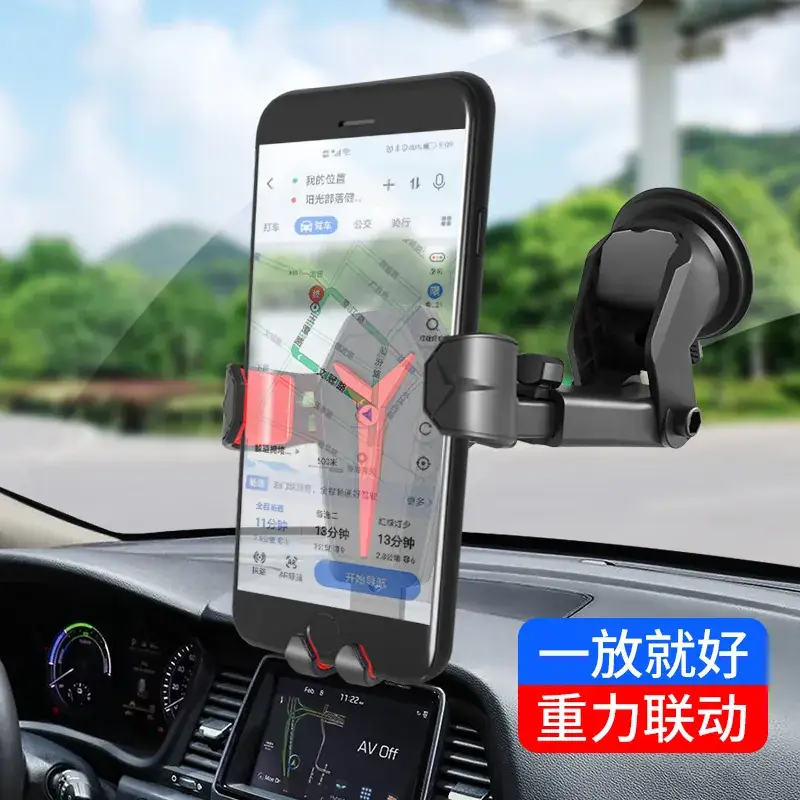 Cross-Border Car Phone Holder Black Suction Cup — feature 20