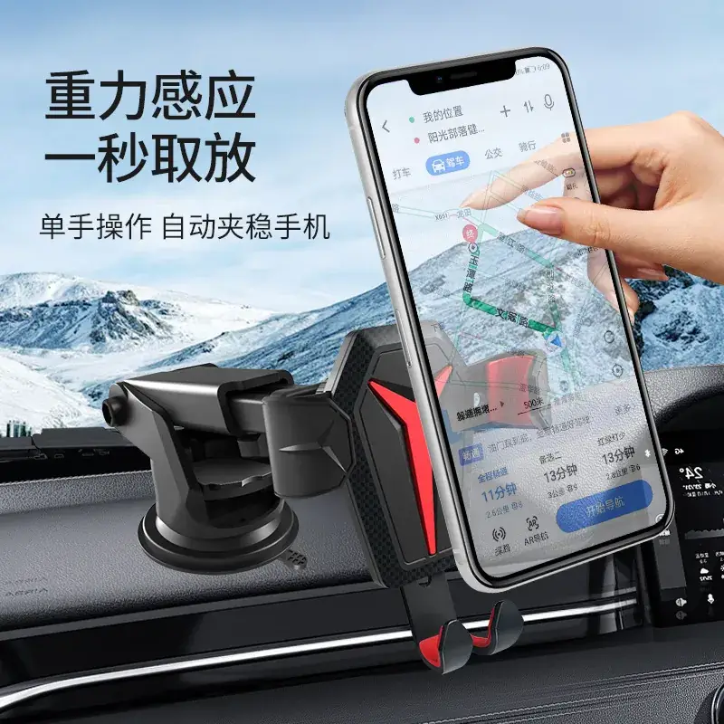 Cross-Border Car Phone Holder Black Suction Cup — feature 21