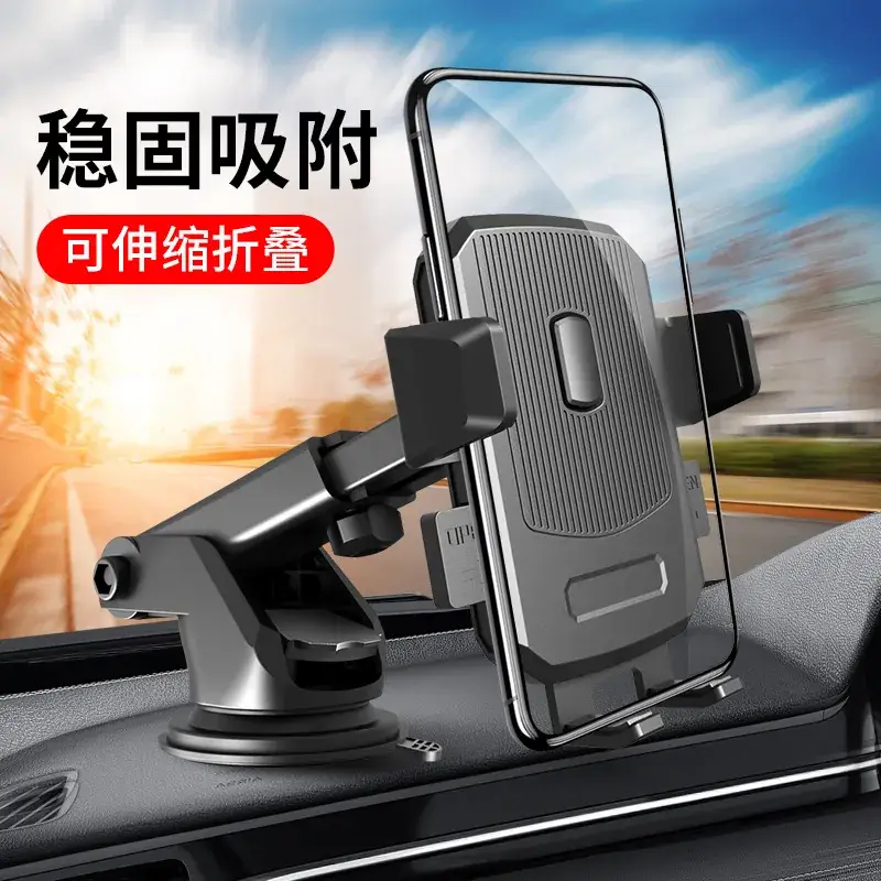 Cross-Border Car Phone Holder Black Suction Cup — feature 22