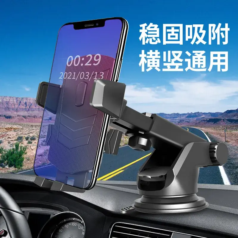 Cross-Border Car Phone Holder Black Suction Cup — feature 23