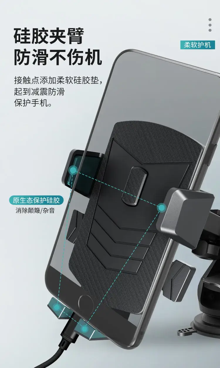 Cross-Border Car Phone Holder Black Suction Cup — feature 25