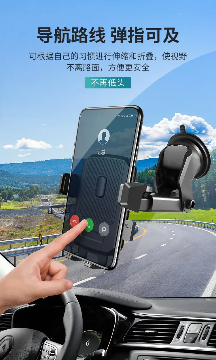 Cross-Border Car Phone Holder Black Suction Cup — feature 26