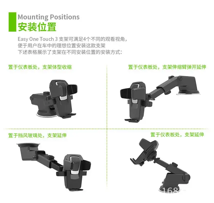 Cross-Border Car Phone Holder Black Suction Cup — feature 5