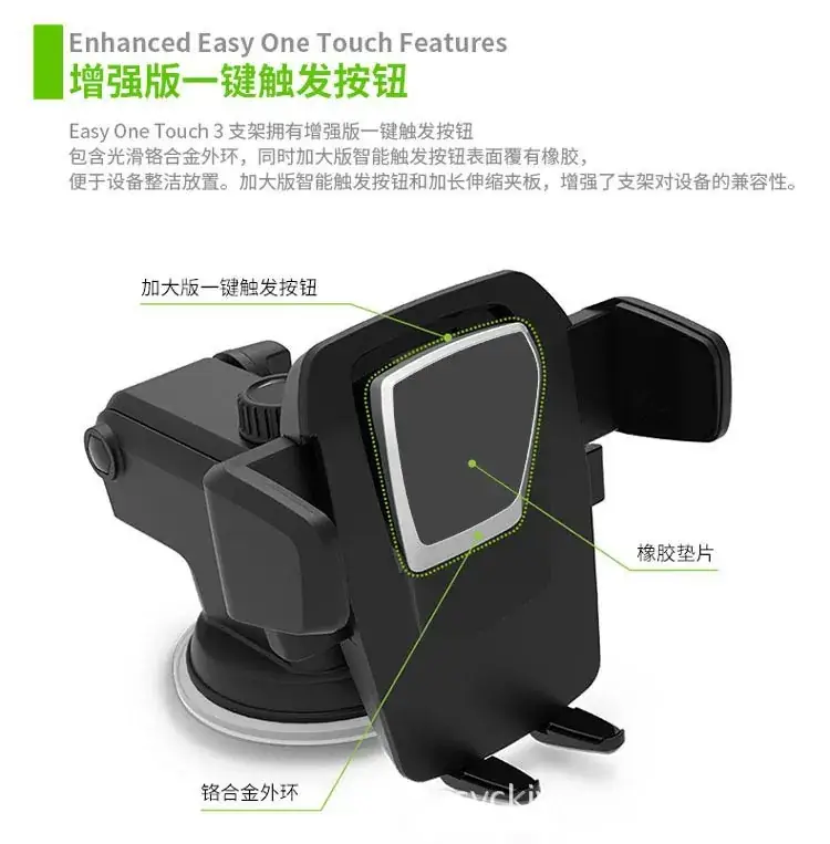 Cross-Border Car Phone Holder Black Suction Cup — feature 6