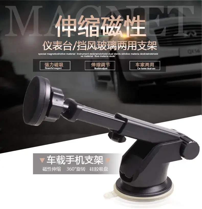 Cross-Border Car Phone Holder Black Suction Cup — feature 7