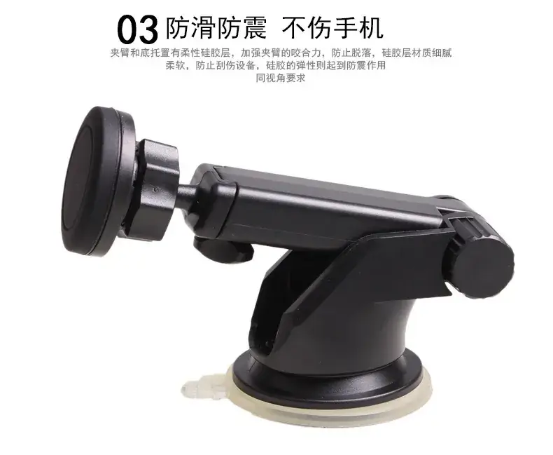 Cross-Border Car Phone Holder Black Suction Cup — feature 8