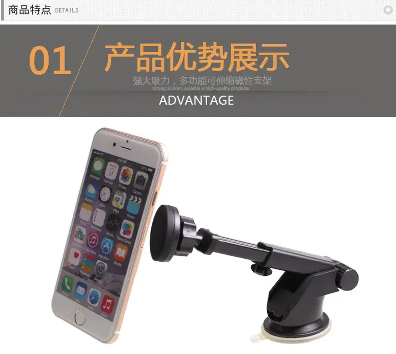 Cross-Border Car Phone Holder Black Suction Cup — feature 9
