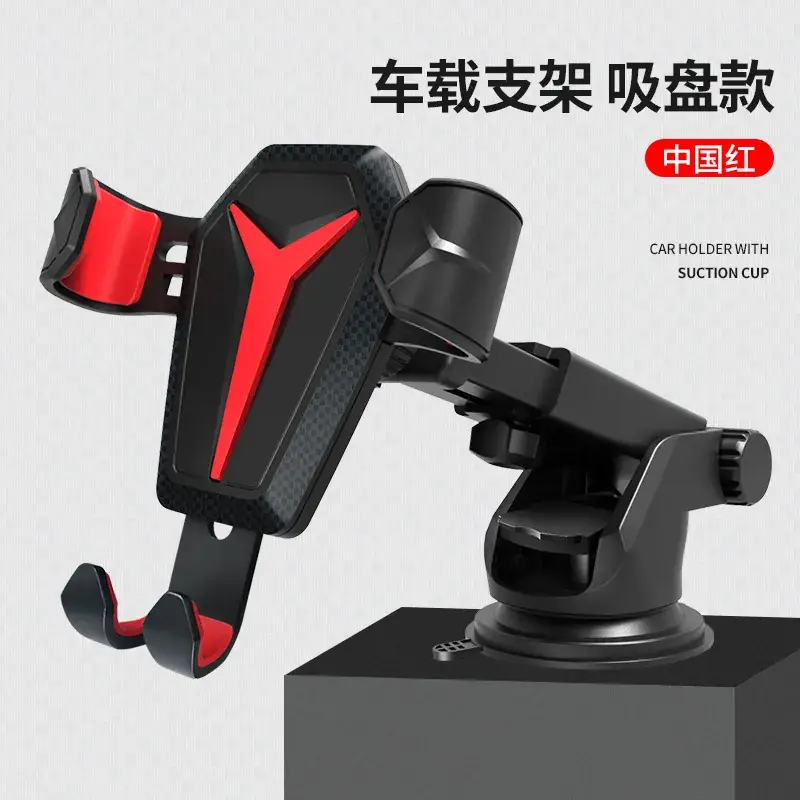 Cross-Border Car Phone Holder Black Suction Cup - Image 5