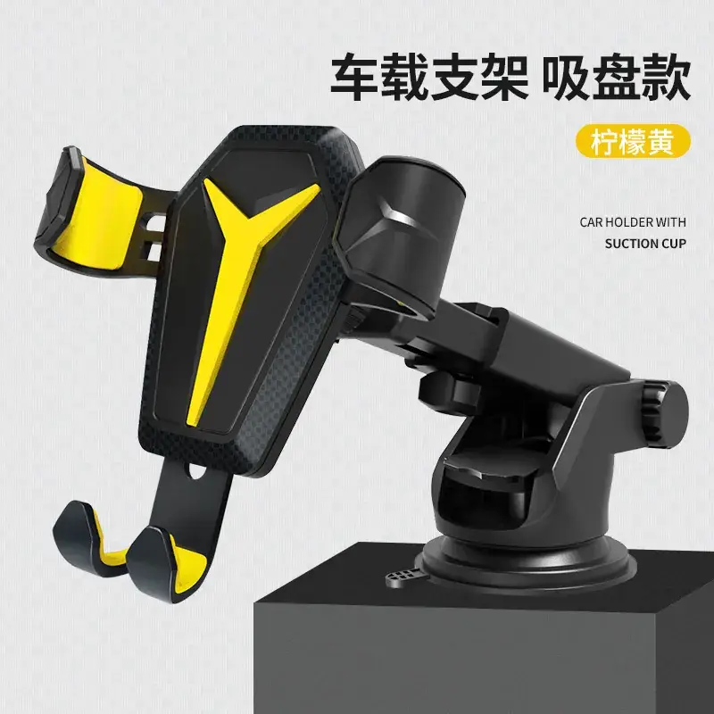 Cross-Border Car Phone Holder Black Suction Cup - Image 6