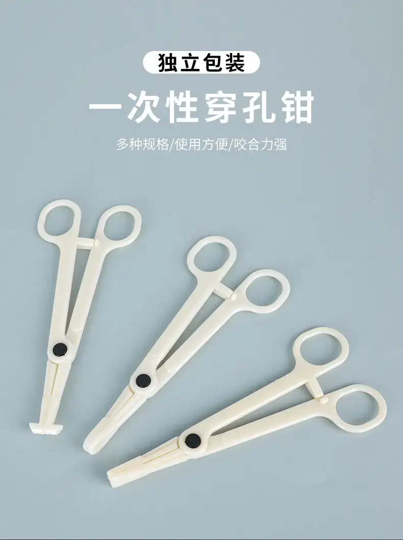 Disposable Tattoo Puncture Tools with Disinfection Bag — feature 2