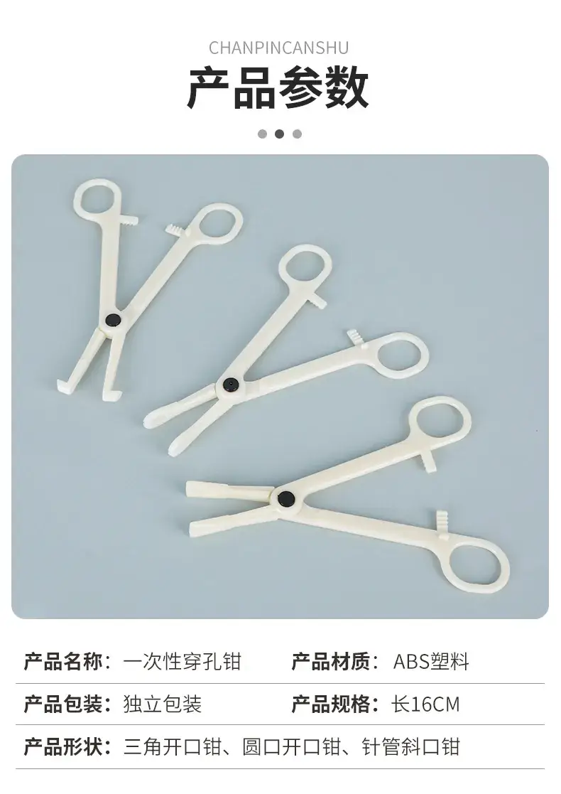 Disposable Tattoo Puncture Tools with Disinfection Bag — feature 4