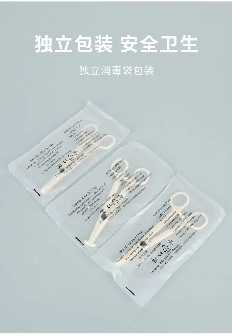 Disposable Tattoo Puncture Tools with Disinfection Bag — feature 5
