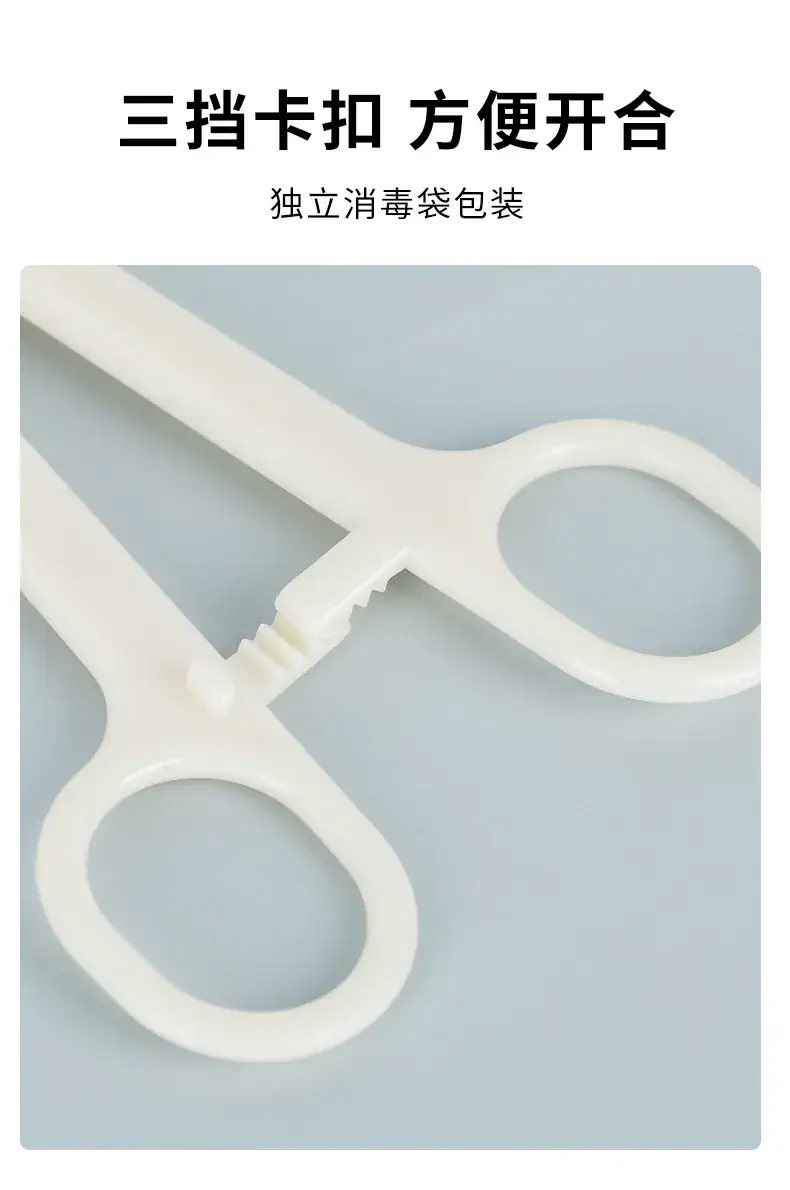 Disposable Tattoo Puncture Tools with Disinfection Bag — feature 6