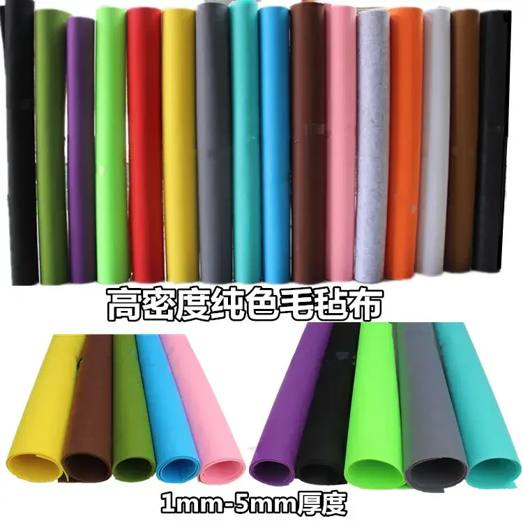 Colorful Chemical Fiber Felt Stickers 1-5mm