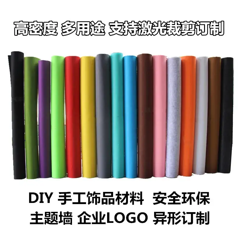 Colorful Chemical Fiber Felt Stickers 1-5mm