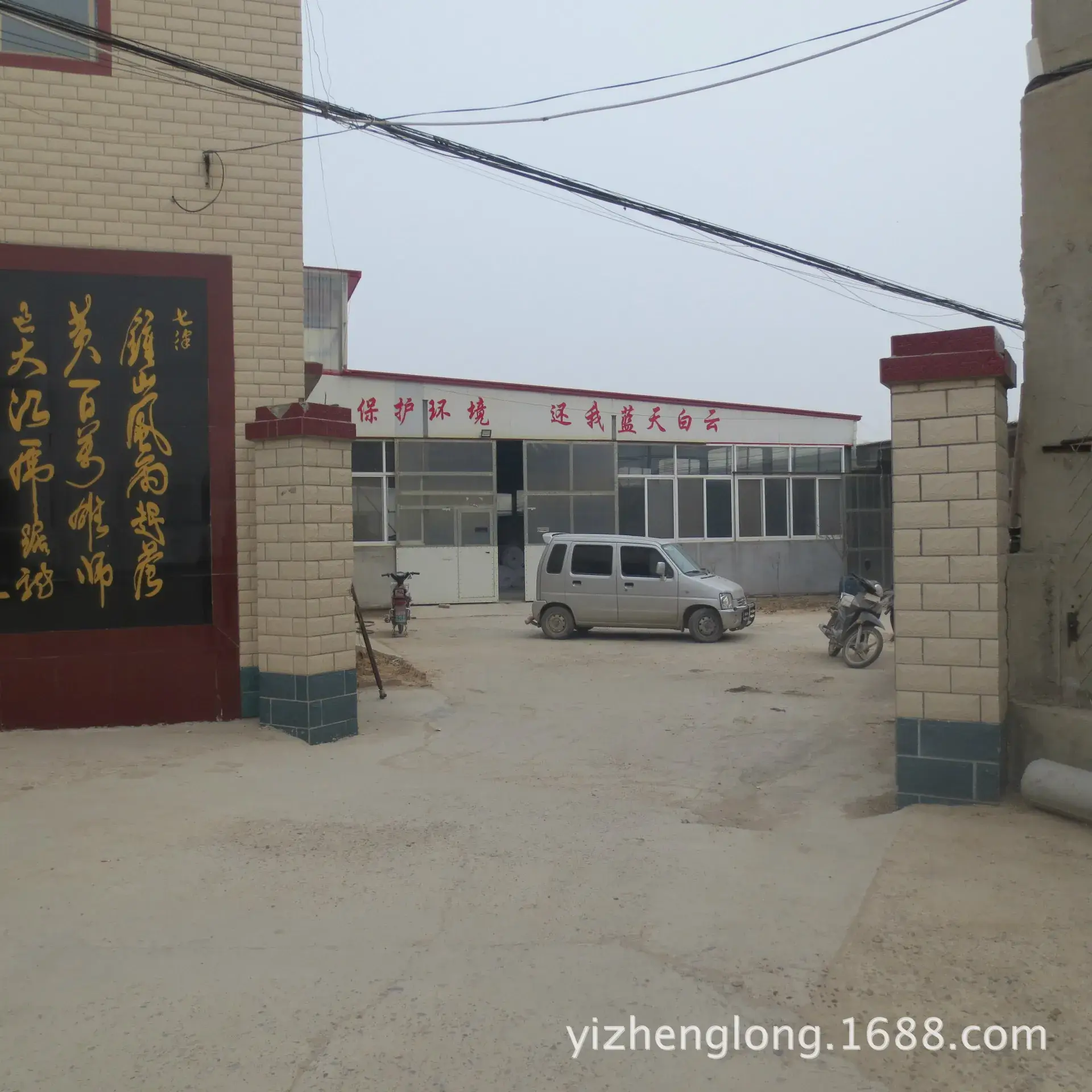 背胶毛毡布