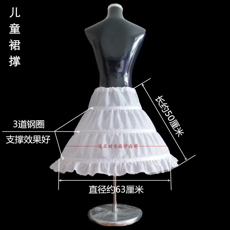 Children's White Ruffled Skirt Set 3-Circle Lining Stretch Ponch - Image 3