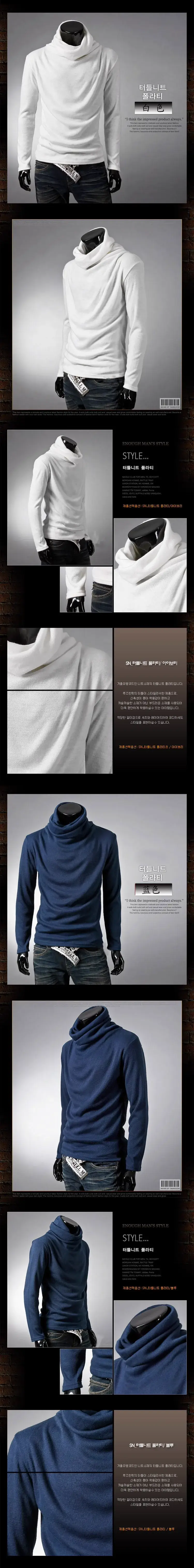 Men's Stackable Collar T-Shirt Long Sleeve 2020 — feature 2