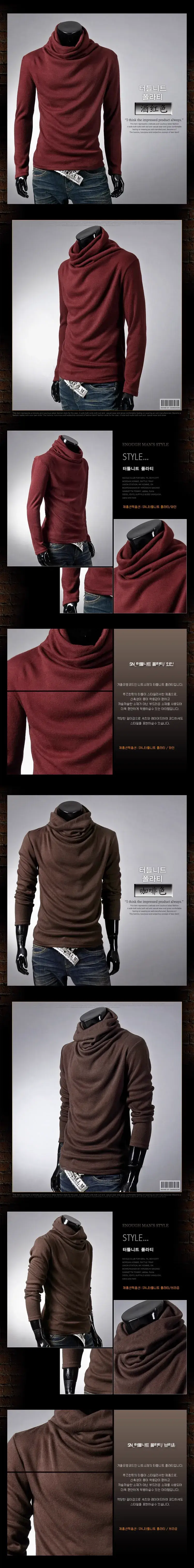 Men's Stackable Collar T-Shirt Long Sleeve 2020 — feature 4