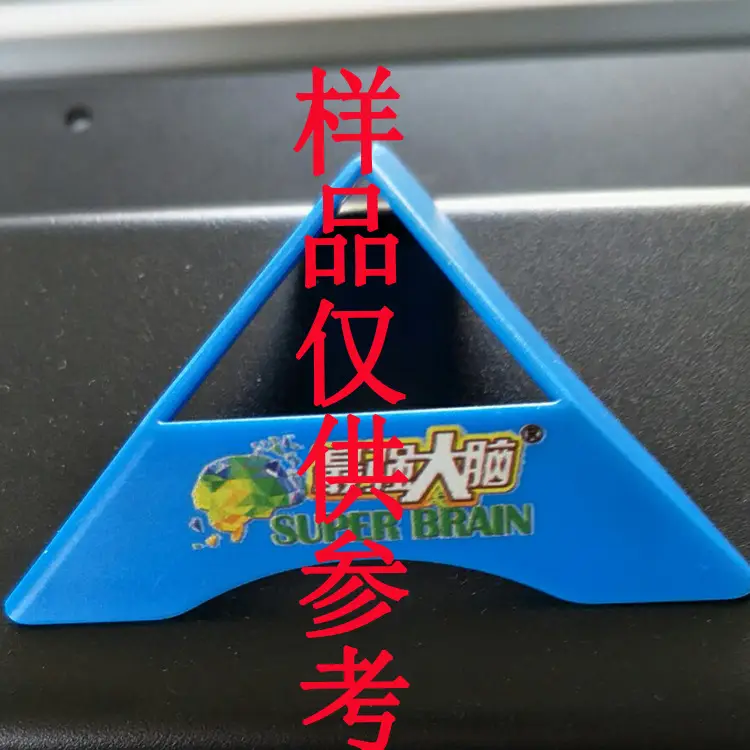 Zcube Triangular Base Magic Cube Base Elf Ball Base Tripod Printable Logo Colorful Base Puzzle - Image 13