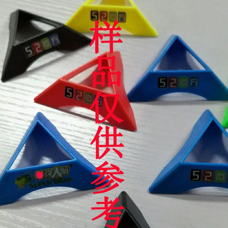 Zcube Triangular Base Magic Cube Base Elf Ball Base Tripod Printable Logo Colorful Base Puzzle - Image 14