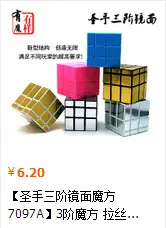 Zcube Triangular Base Magic Cube Base Elf Ball Base Tripod Printable Logo Colorful Base Puzzle — feature 1